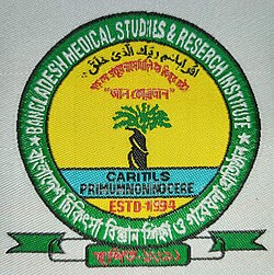Nazrul Islam Bhuian